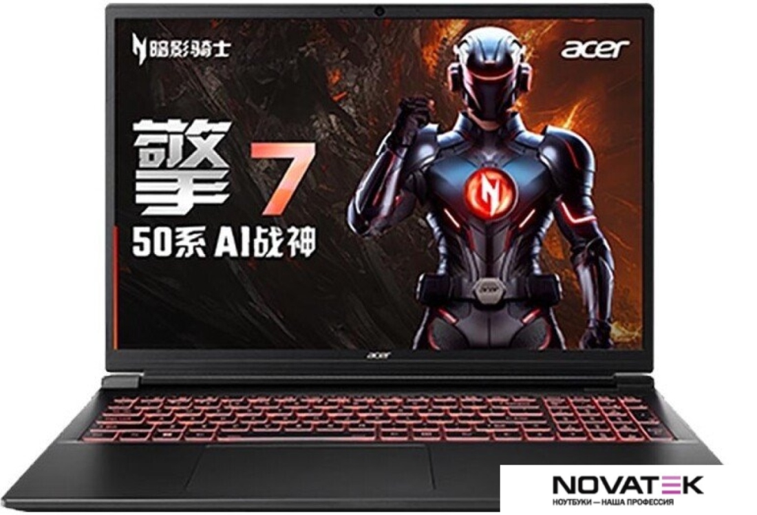 Игровой ноутбук Acer Shadow 16 SH16-75-9W41 ZN.N01CQ.00R