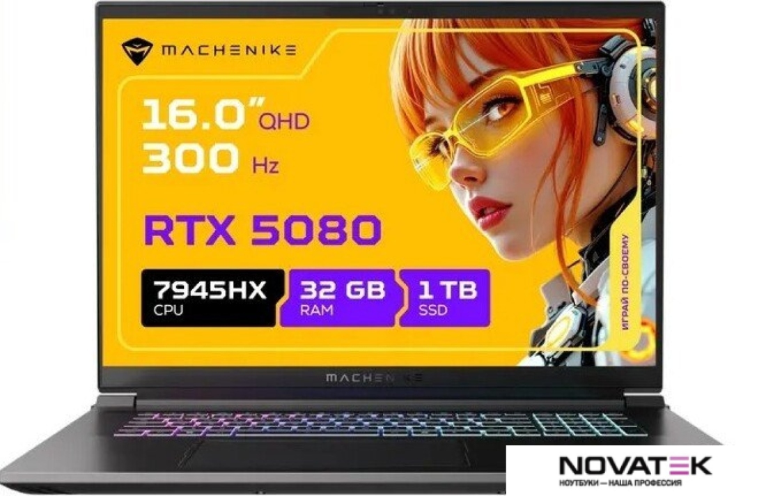 Игровой ноутбук Machenike L16 Pro G2 Mars A JJ00GW00HRU