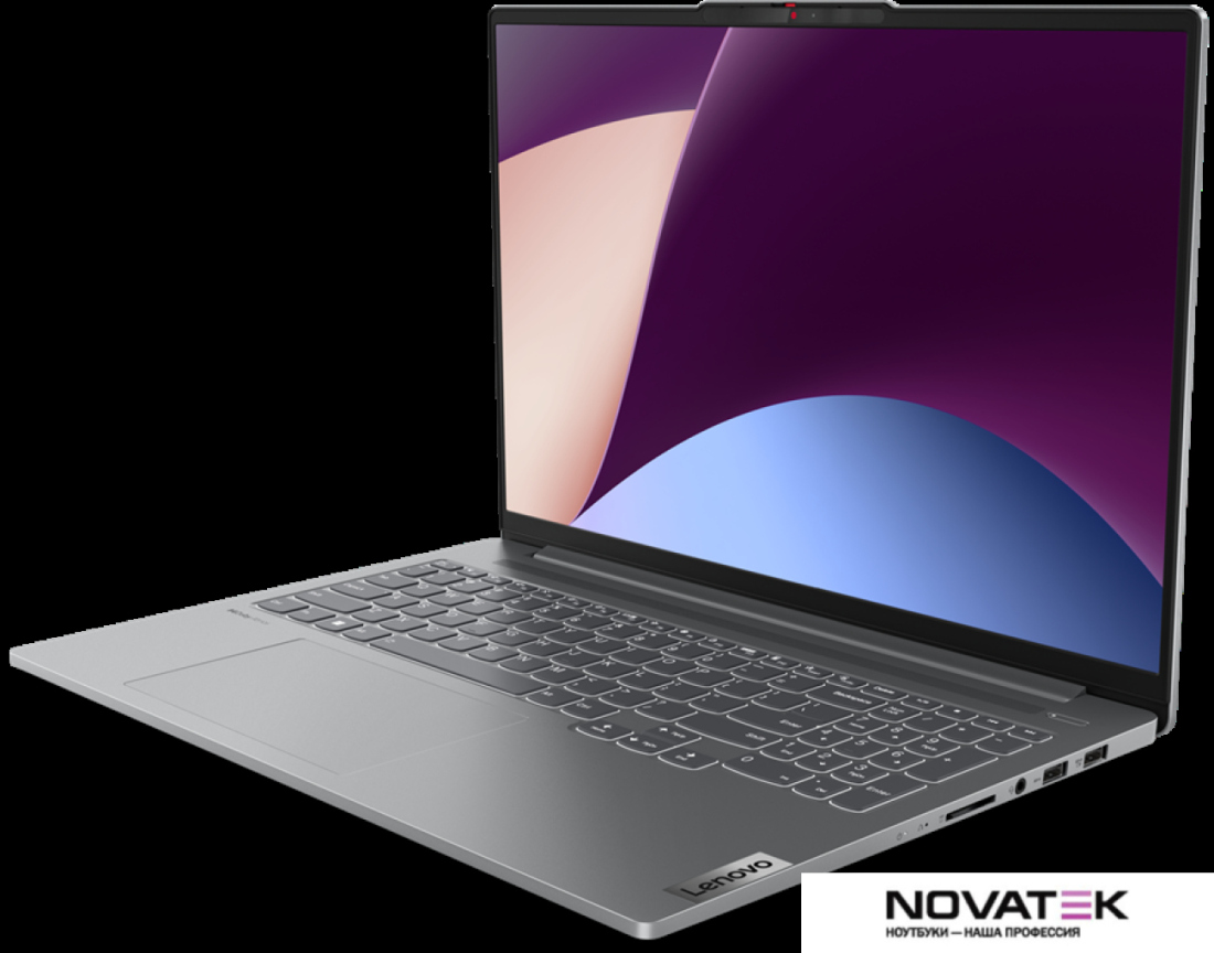 Ноутбук Lenovo Xiaoxin Pro 16 APH8 83AR0001CD