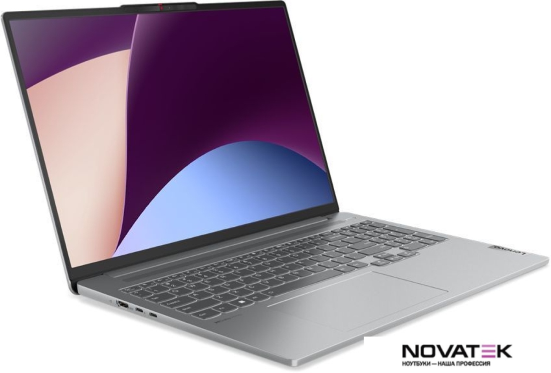 Ноутбук Lenovo IdeaPad Pro 5 16ARP8 83AS0053RK