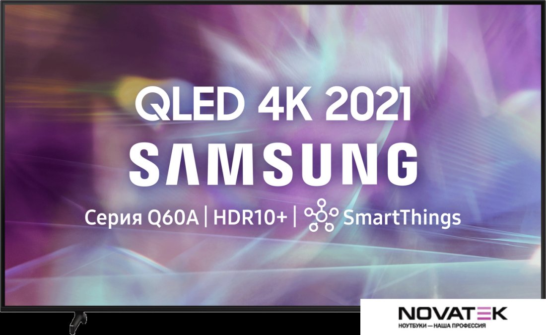 Телевизор Samsung QE50Q60ABU