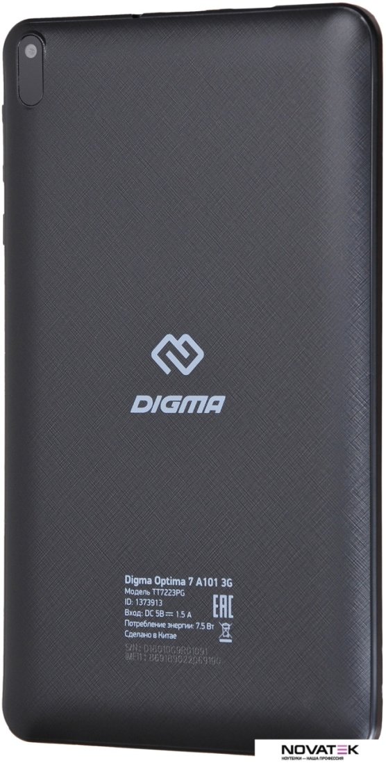 Планшет Digma Optima 7 A101 TT7223PG 3G (черный)