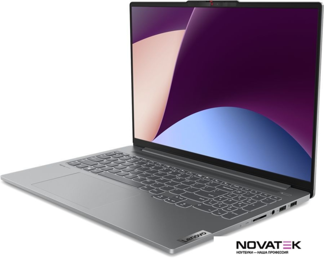 Ноутбук Lenovo IdeaPad Pro 5 16ARP8 83AS005BRK