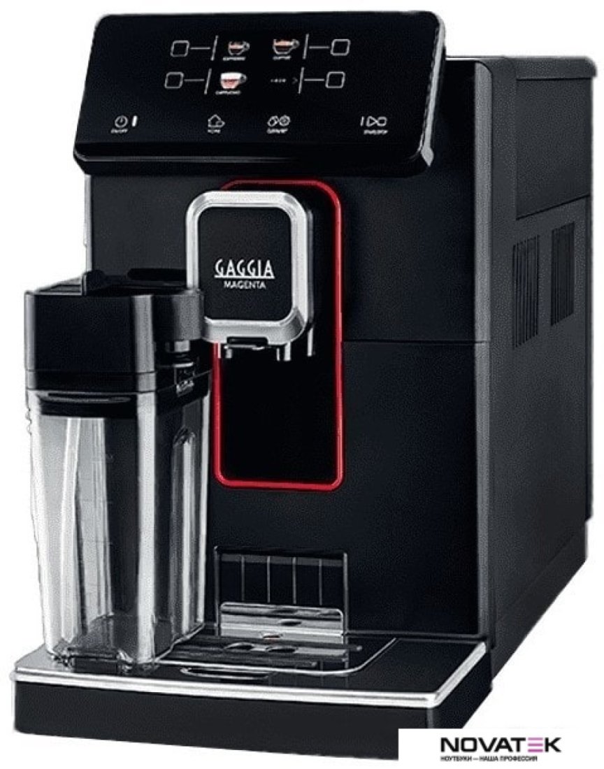 Эспрессо кофемашина Gaggia Magenta Prestige 8702/01