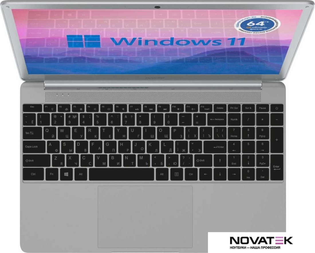 Ноутбук Digma Eve 15 P418 NCN158CXW02