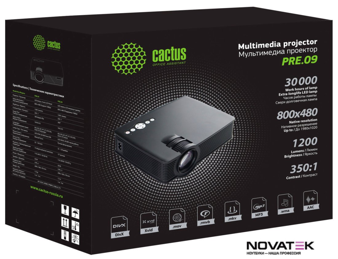 Проектор CACTUS CS-PRE.09WT.WVGA-W