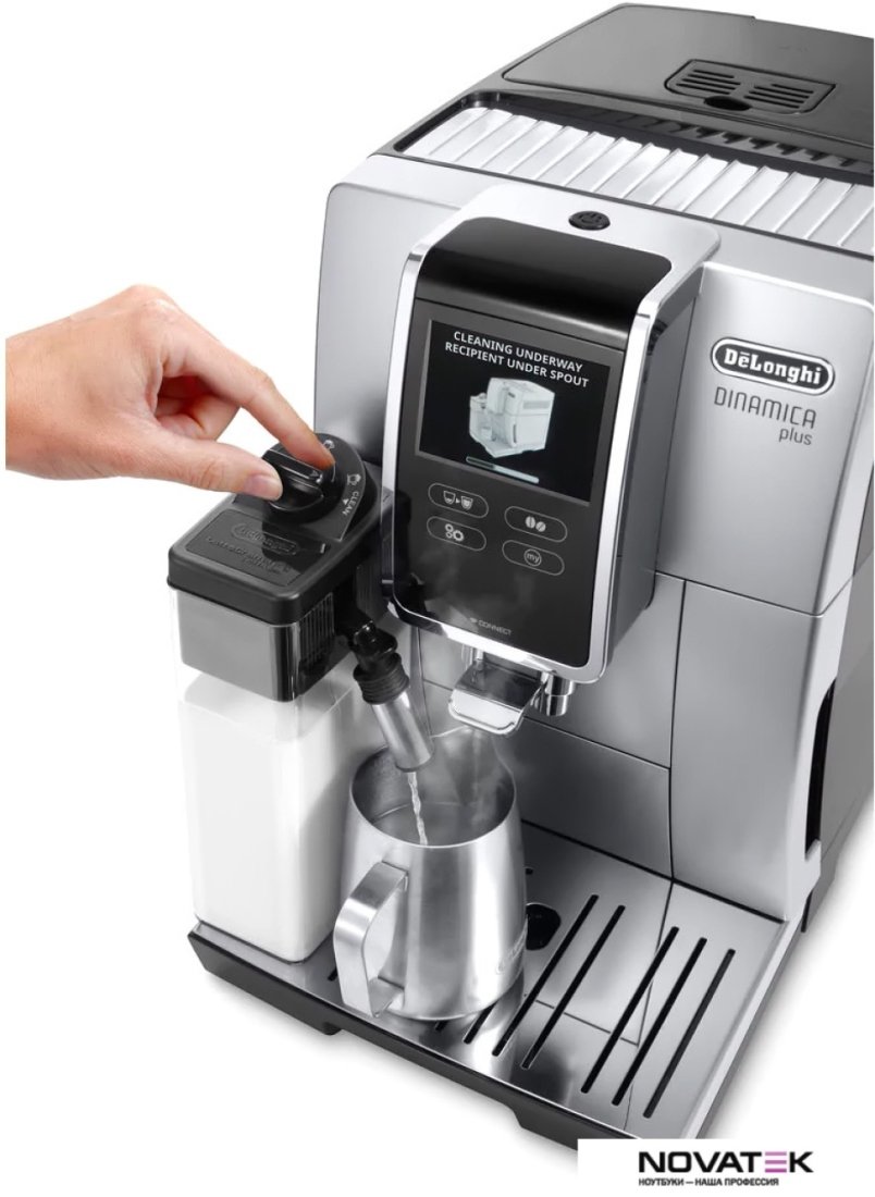 Эспрессо кофемашина DeLonghi Dinamica Plus ECAM 370.85.SB