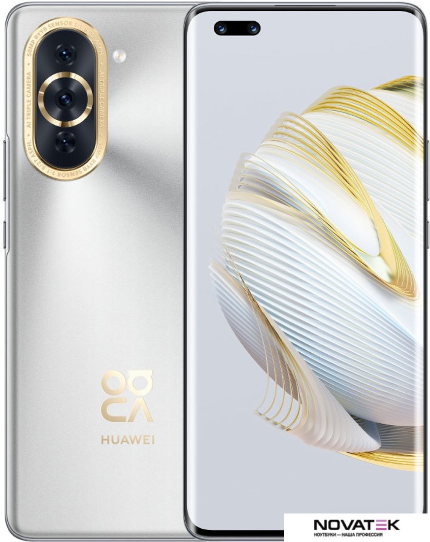 Смартфон Huawei nova 10 Pro GLA-LX1 8GB/256GB (мерцающий серебристый)
