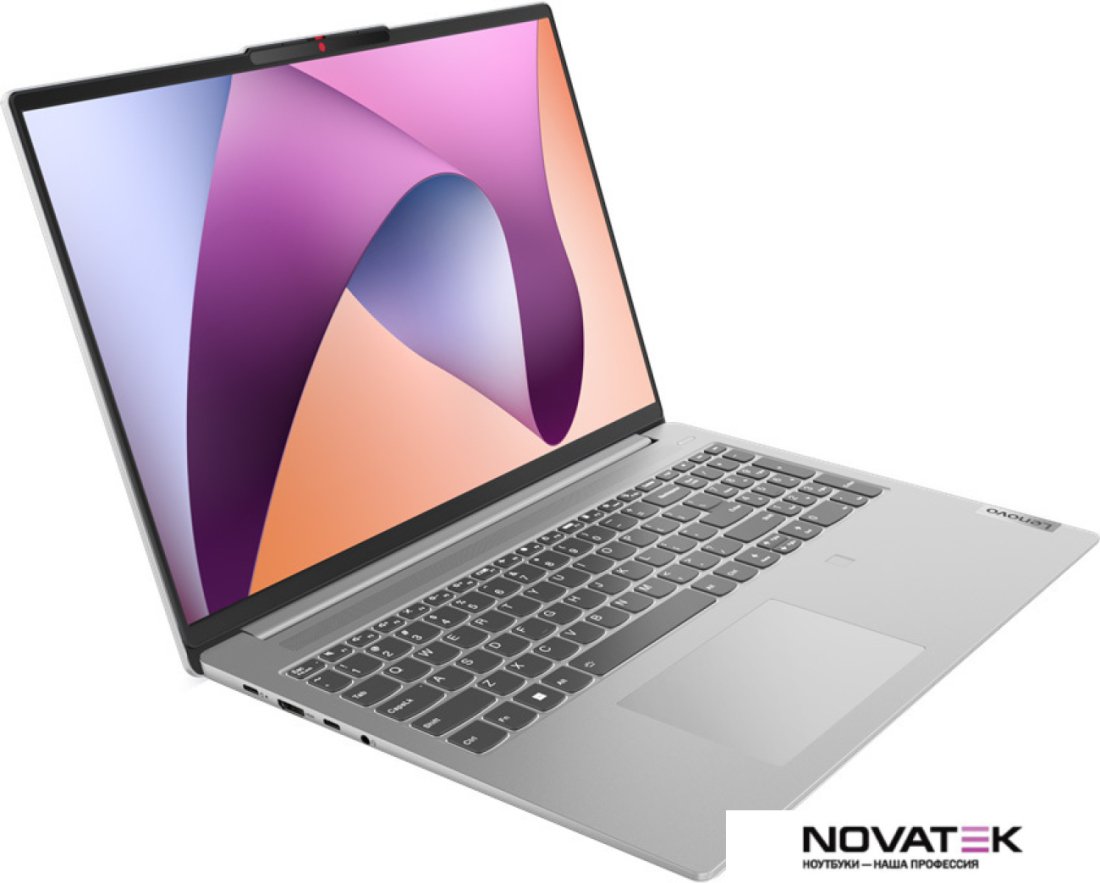 Ноутбук Lenovo IdeaPad Slim 5 16ABR8 82XG002SRK