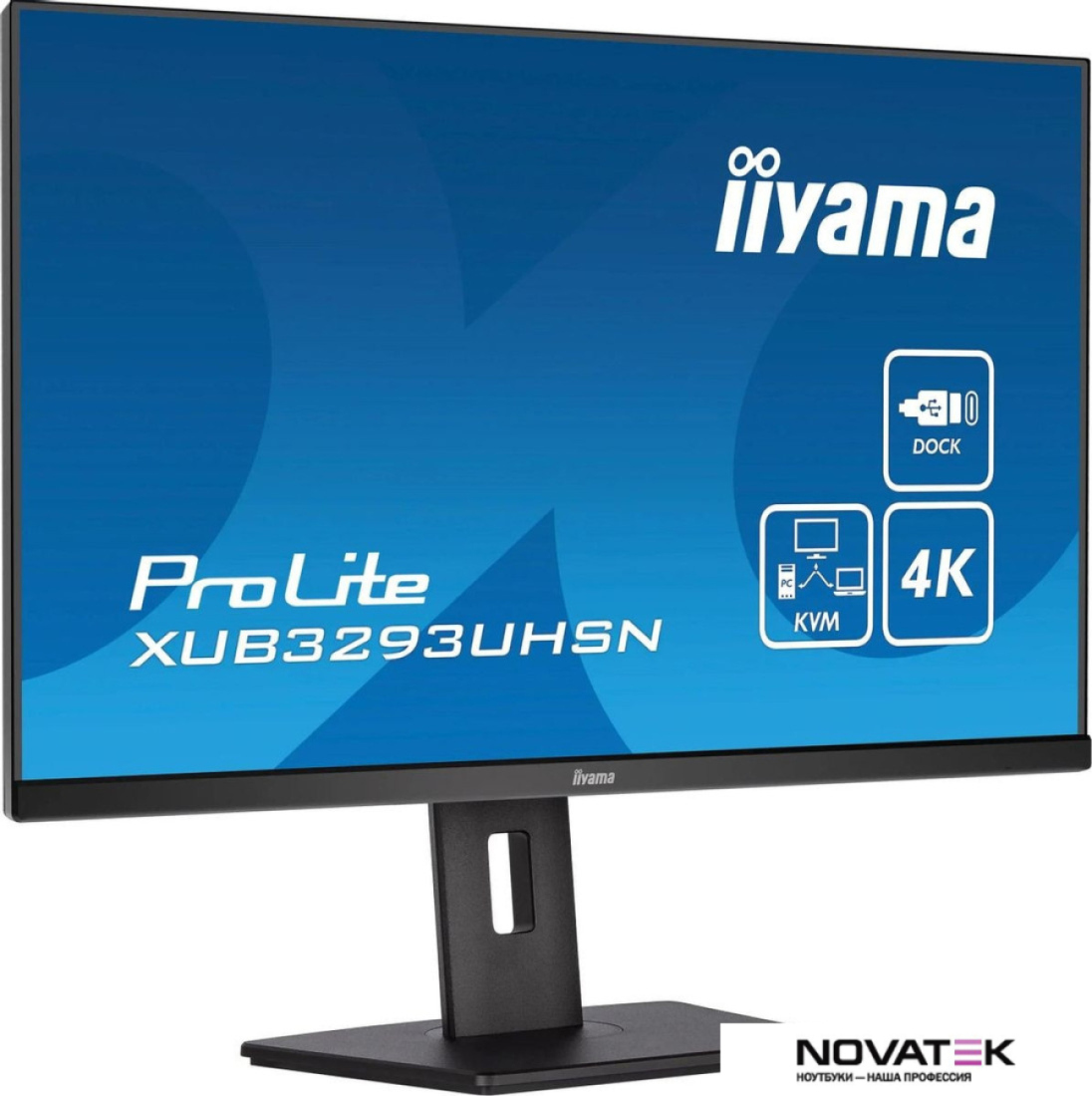 Монитор Iiyama ProLite XUB3293UHSN-B5