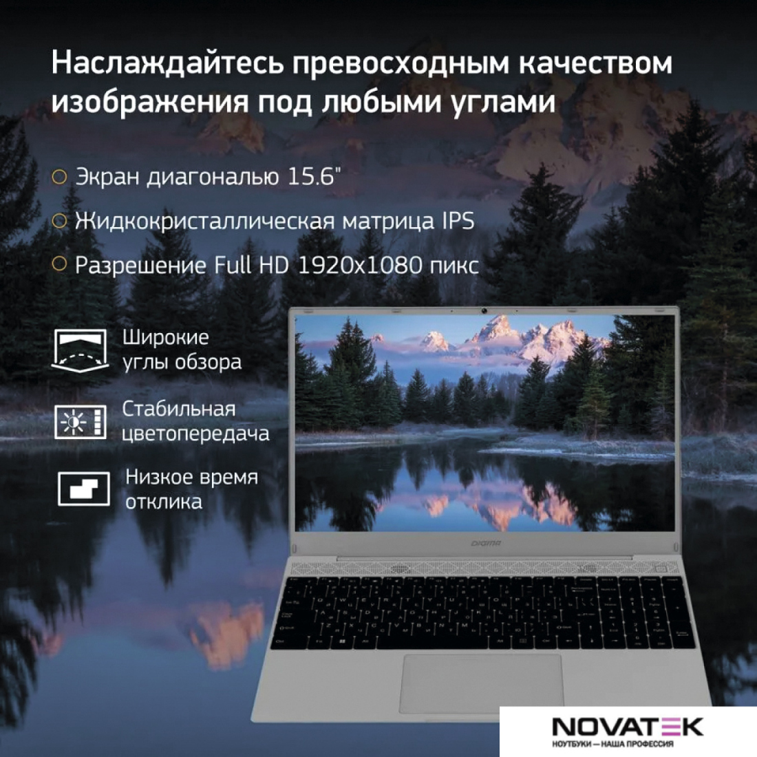 Ноутбук Digma Eve 15 C423 DN15N5-8CXW04