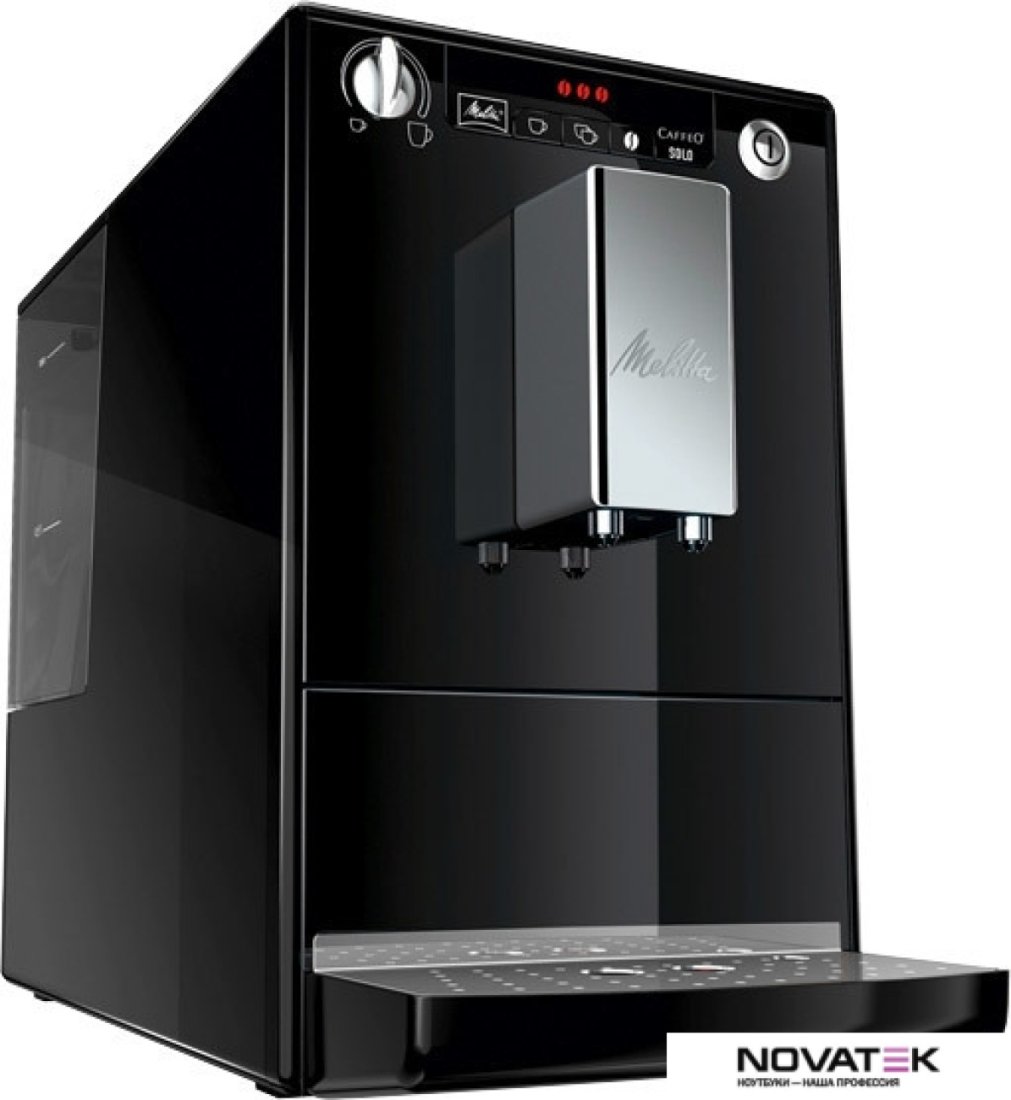 Эспрессо кофемашина Melitta Caffeo Solo E950-101