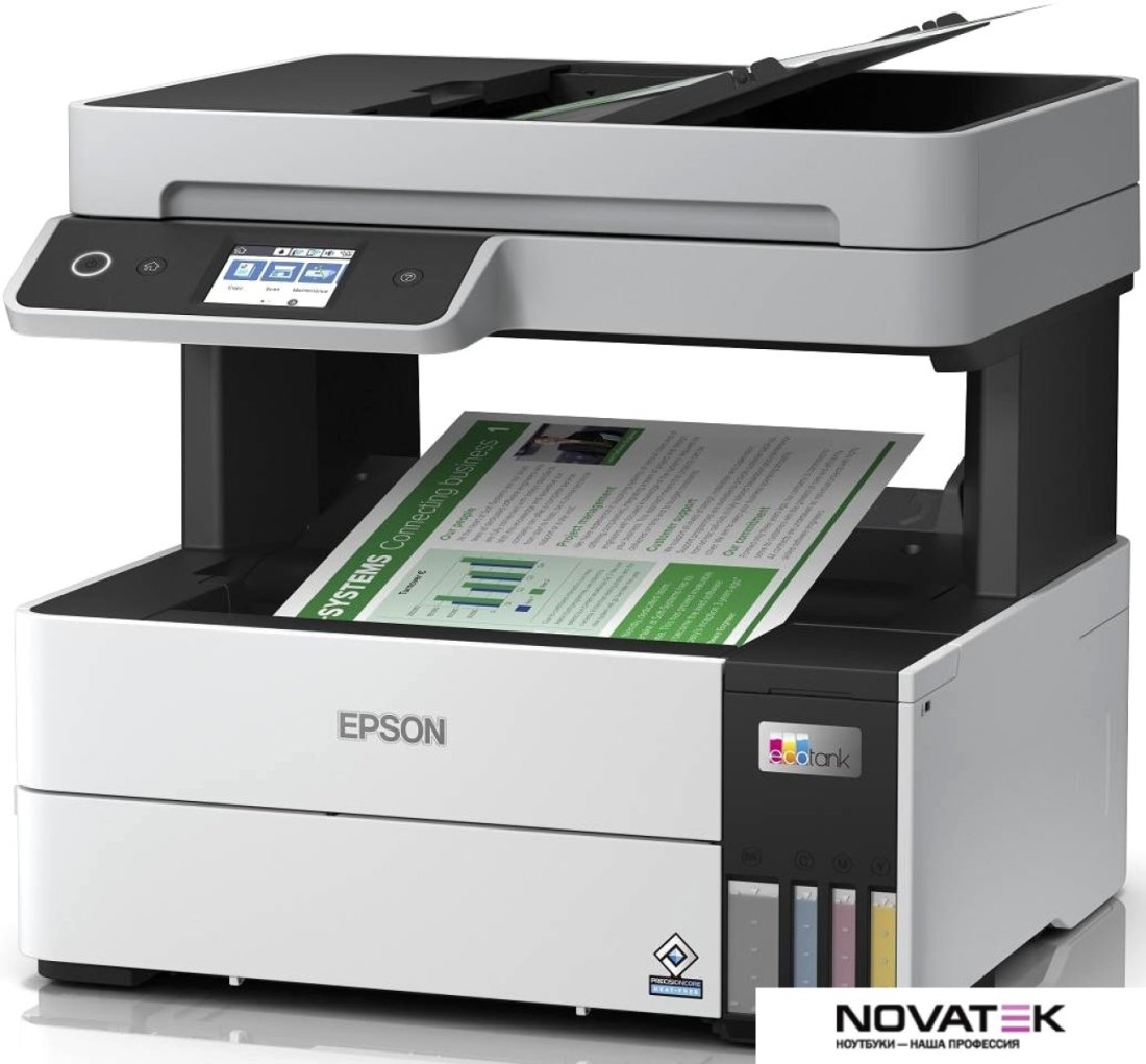 МФУ Epson EcoTank L6490