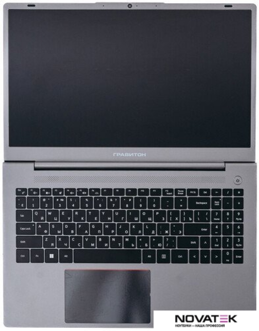 Ноутбук Гравитон Н15А-Б 227802