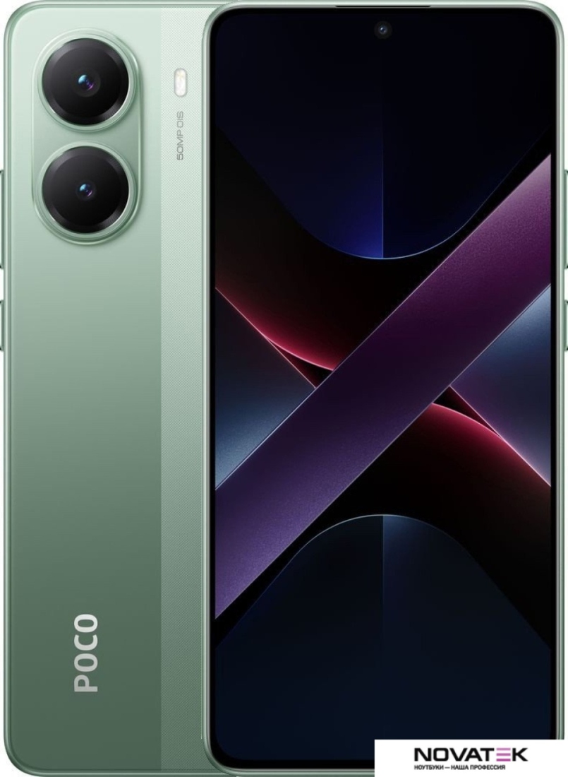 Смартфон POCO X7 Pro 12GB/512GB международная версия (зеленый)