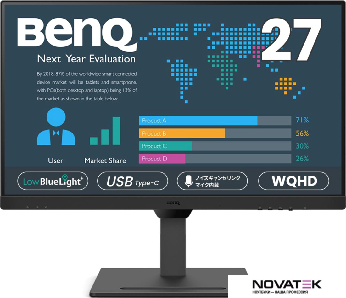 Монитор BenQ Business BL2790QT