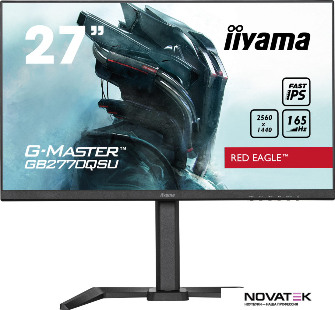 Игровой монитор Iiyama G-Master GB2770QSU-B5