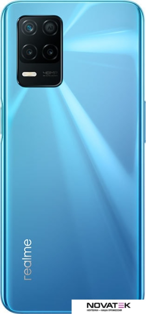 Смартфон Realme Realme 8 5G 4GB/128GB международная версия (синий)