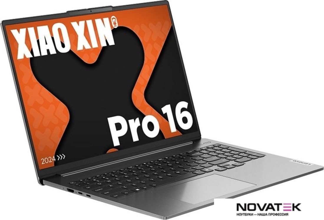 Ноутбук Lenovo Xiaoxin Pro 16 AHP9 83D5003TCD