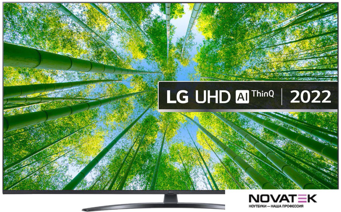 Телевизор LG UQ81 65UQ81006LB