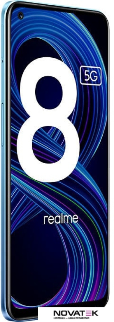 Смартфон Realme Realme 8 5G 4GB/128GB международная версия (синий)