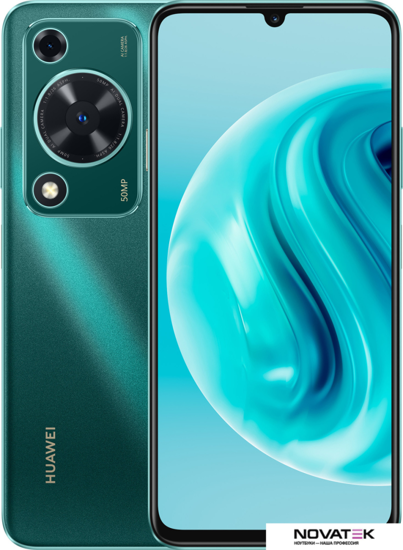 Смартфон Huawei nova Y72 MGA-LX3 8GB/256GB (зеленый)