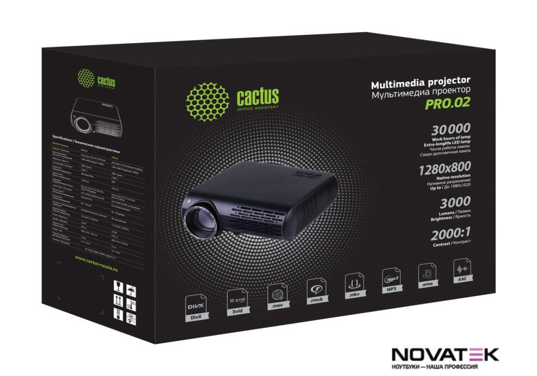 Проектор CACTUS CS-PRO.02WT.WXGA-A