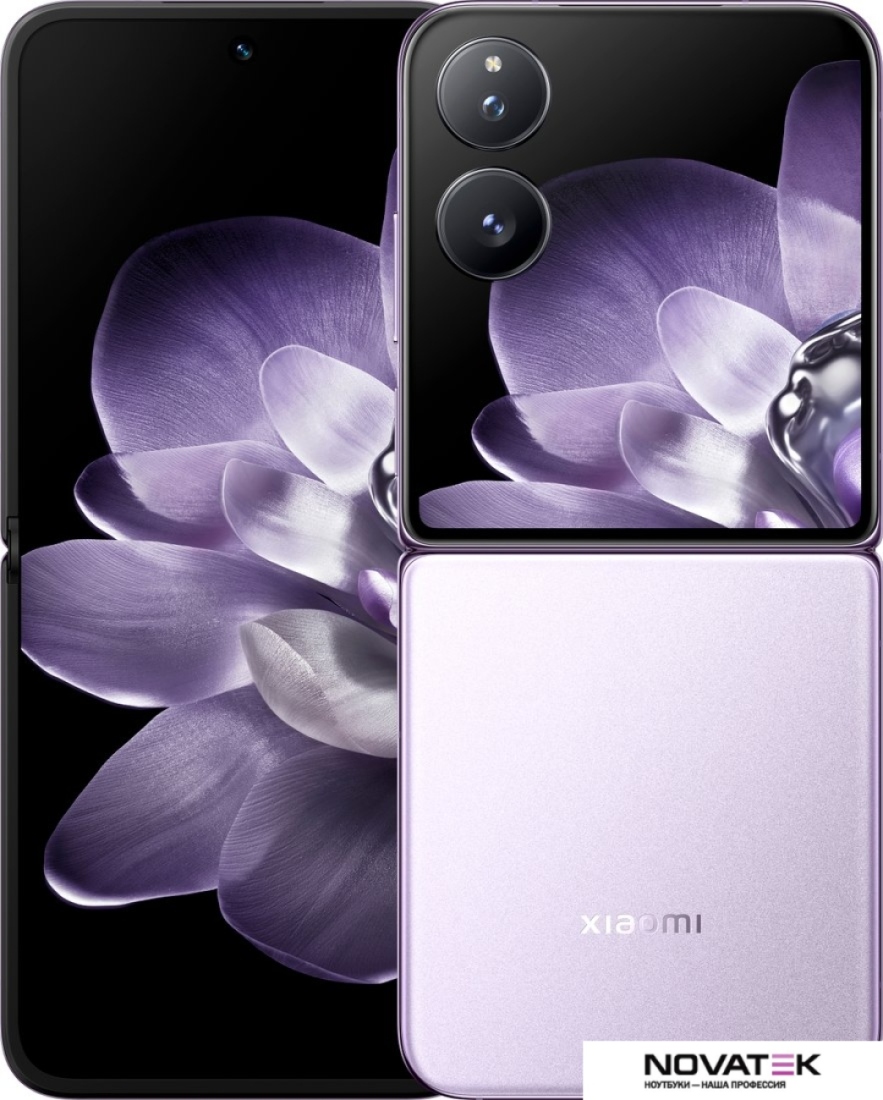 Смартфон Xiaomi MIX Flip 12GB/512GB международная версия (фиолетовый)