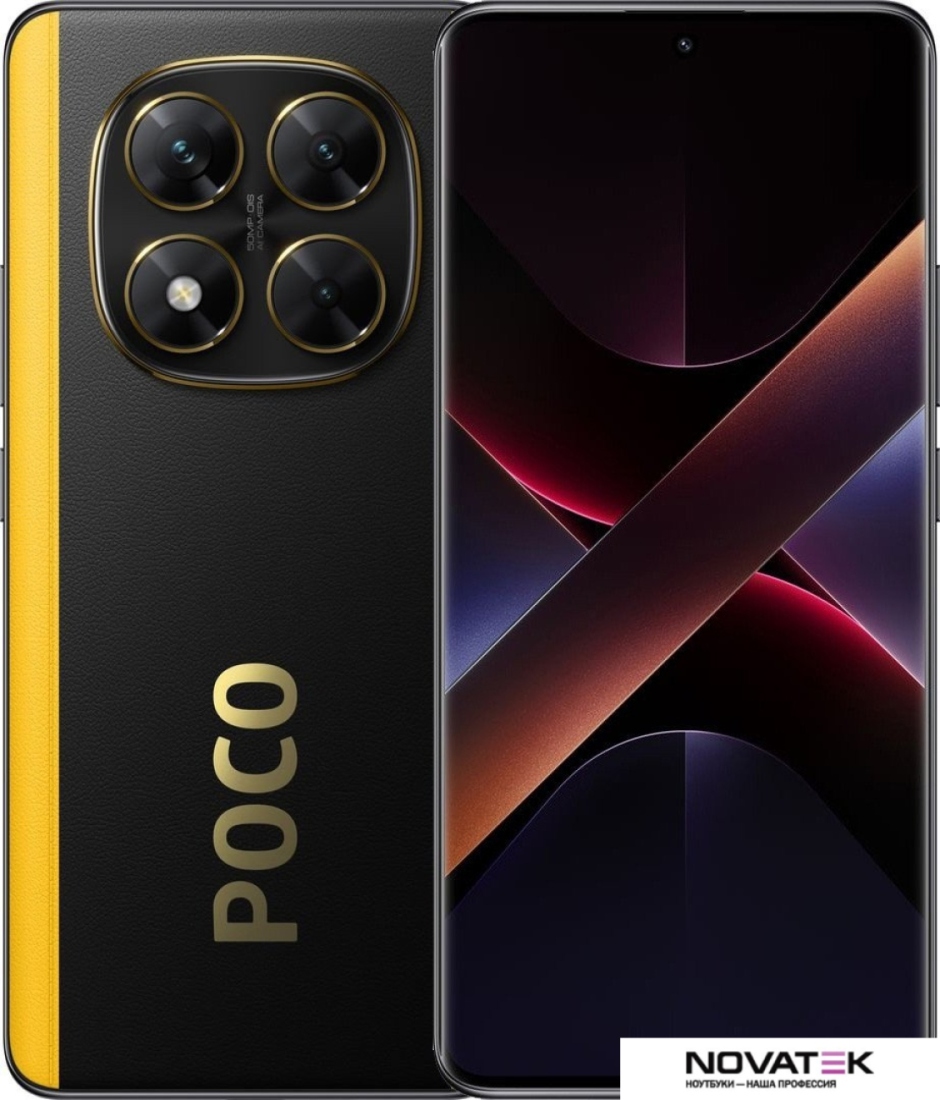 Смартфон POCO X7 8GB/256GB международная версия (черный)