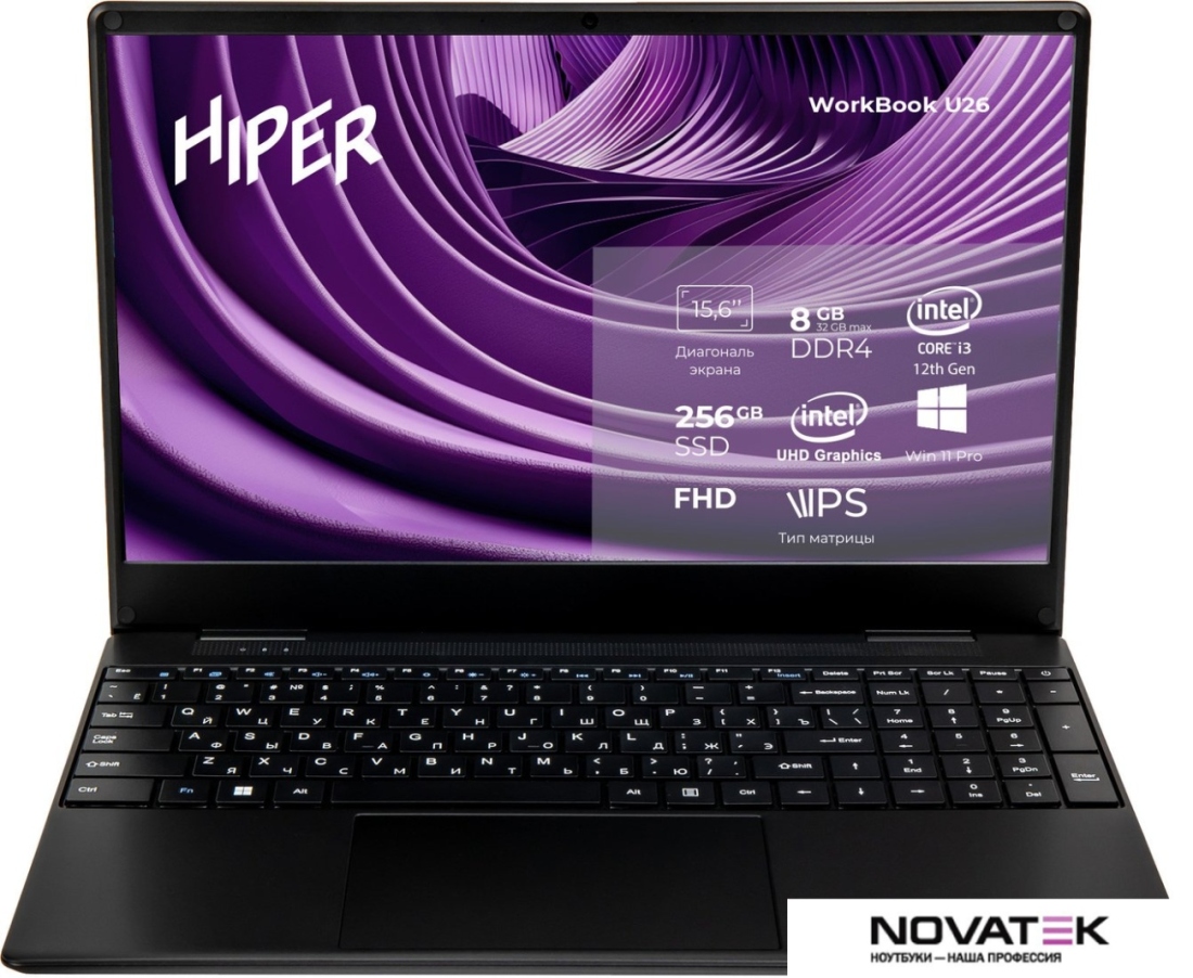 Ноутбук Hiper Workbook U26-15FII3123R8S2WPG