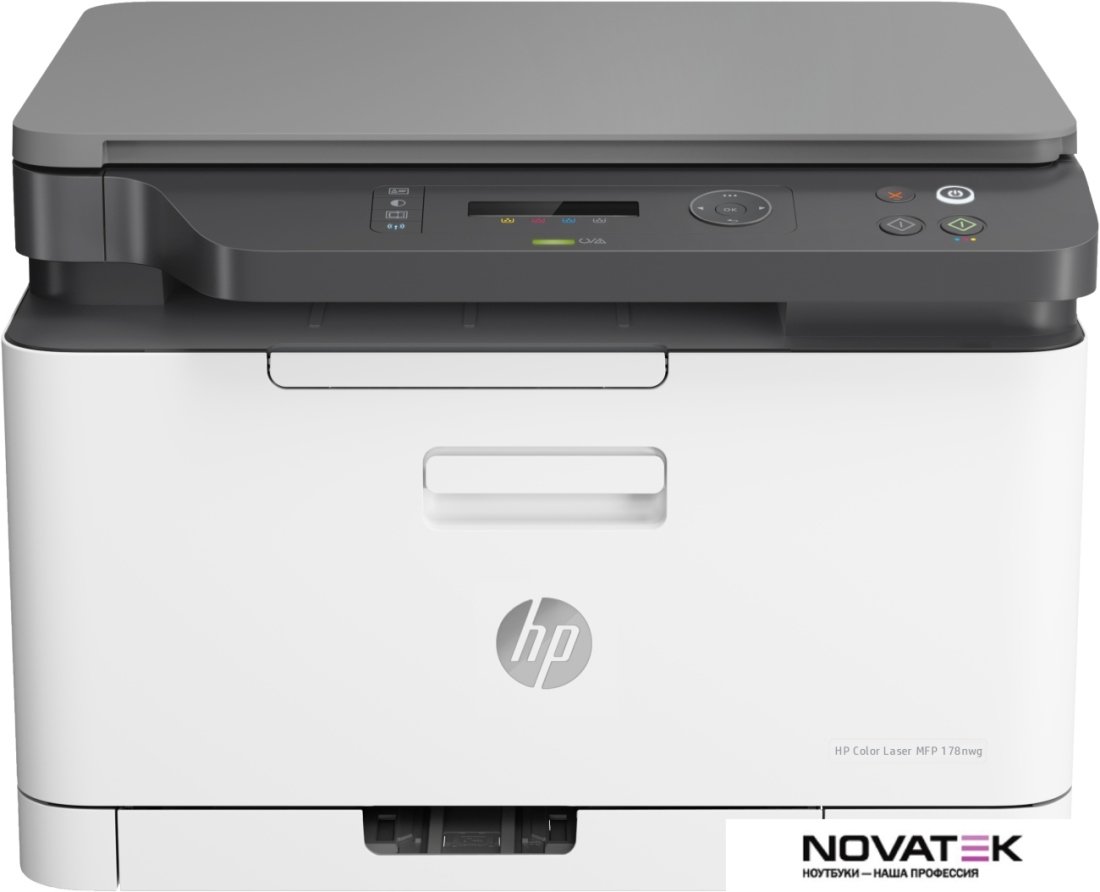 МФУ HP Color Laser 178nw