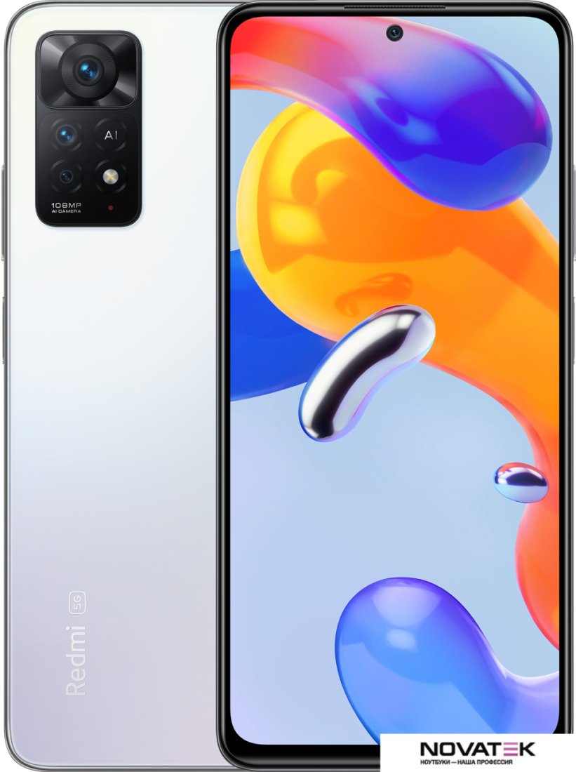 Смартфон Xiaomi Redmi Note 11 Pro 5G 8GB/128GB международная (полярный белый)