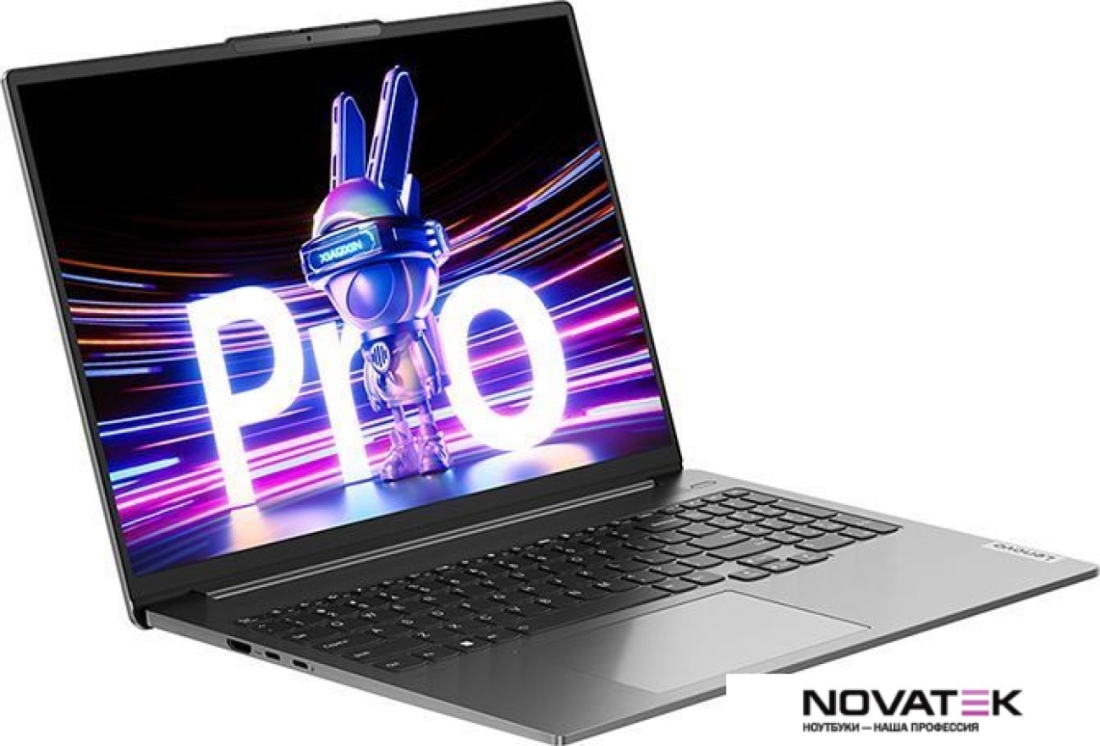 Игровой ноутбук Lenovo Xiaoxin Pro 16 IMH9 83D40001CD