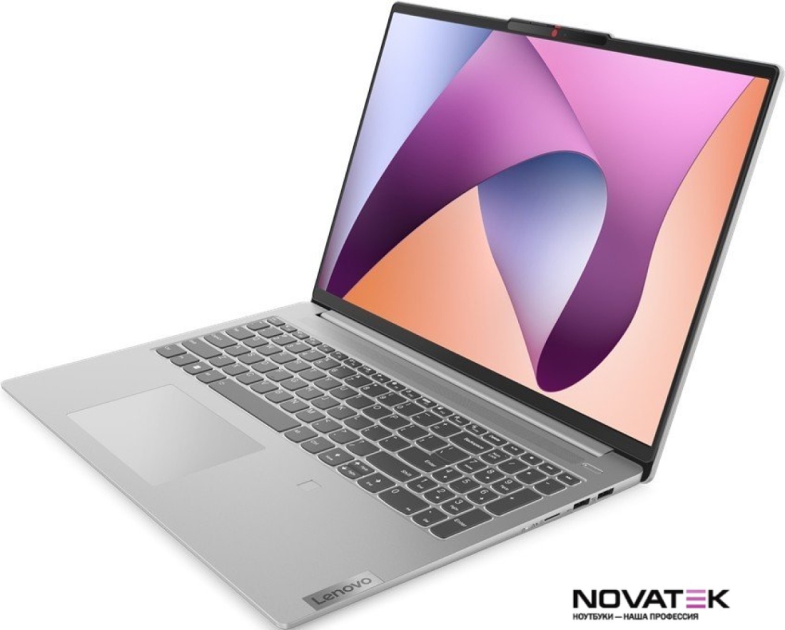 Ноутбук Lenovo IdeaPad Slim 5 16ABR8 82XG0098RK