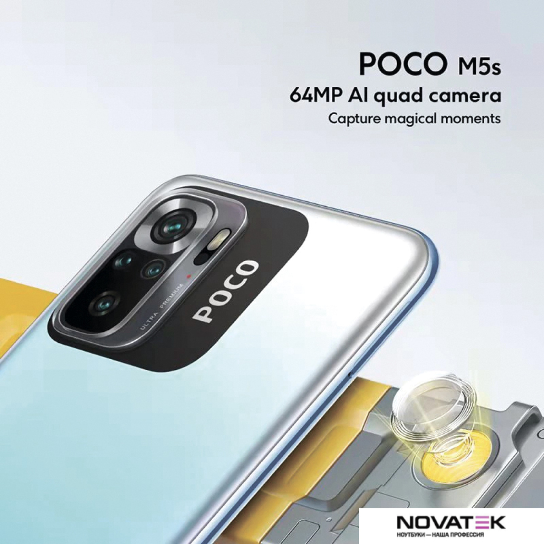 Смартфон POCO M5s 8GB/256GB международная версия (синий)