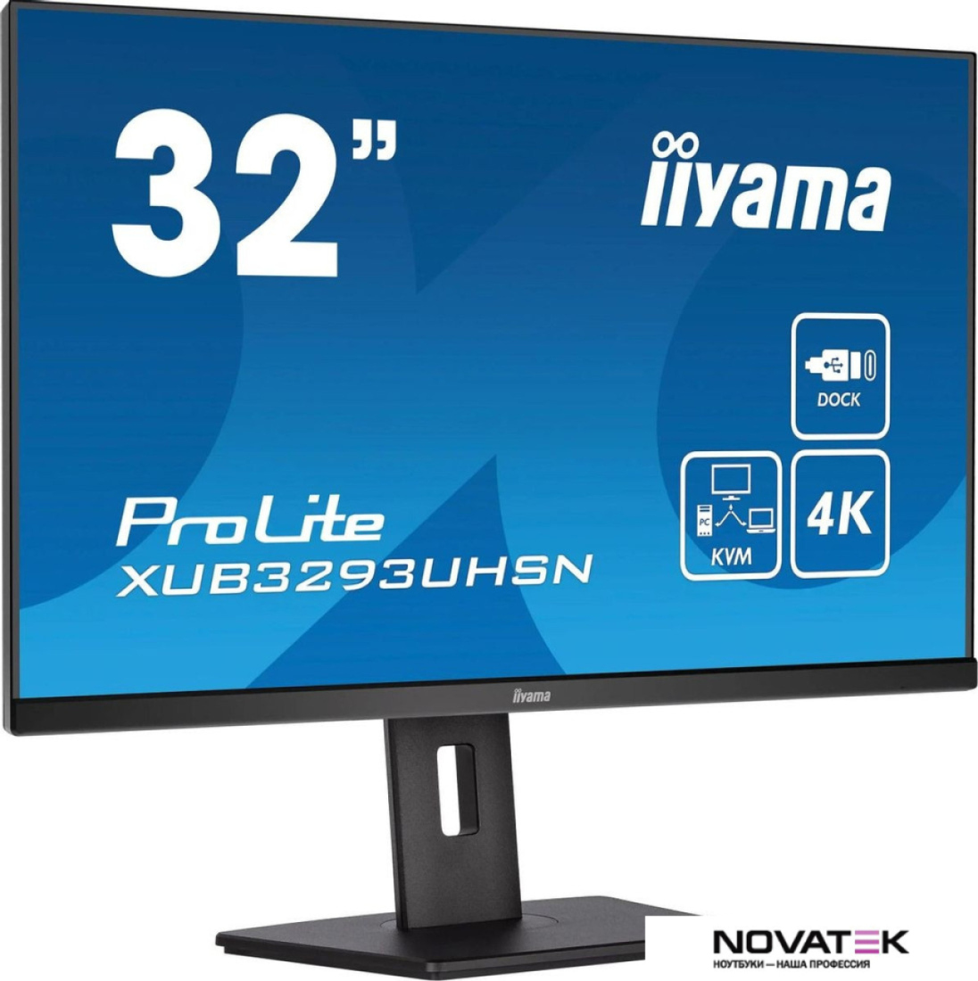 Монитор Iiyama ProLite XUB3293UHSN-B5