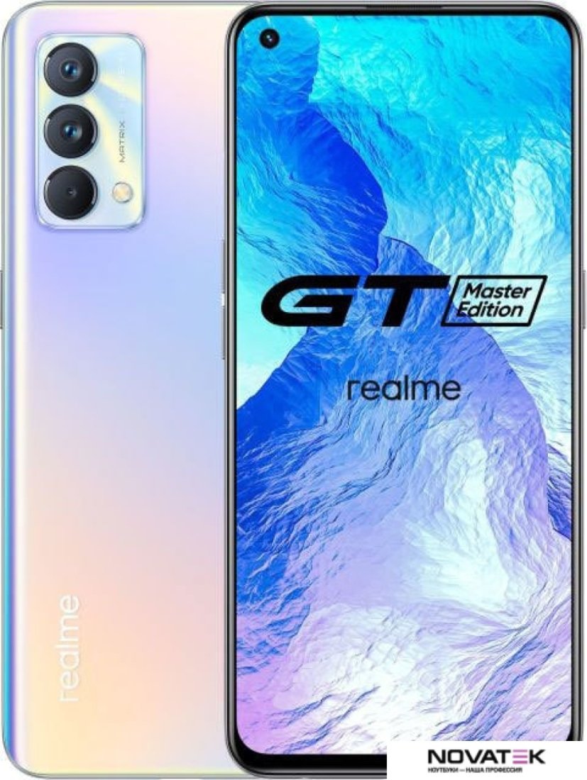 Смартфон Realme GT Master Edition 6GB/128GB (перламутр)