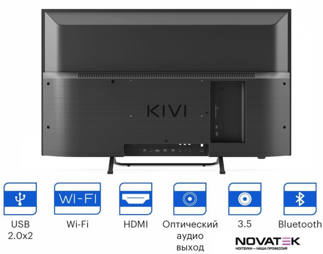 Телевизор KIVI 32F740LB
