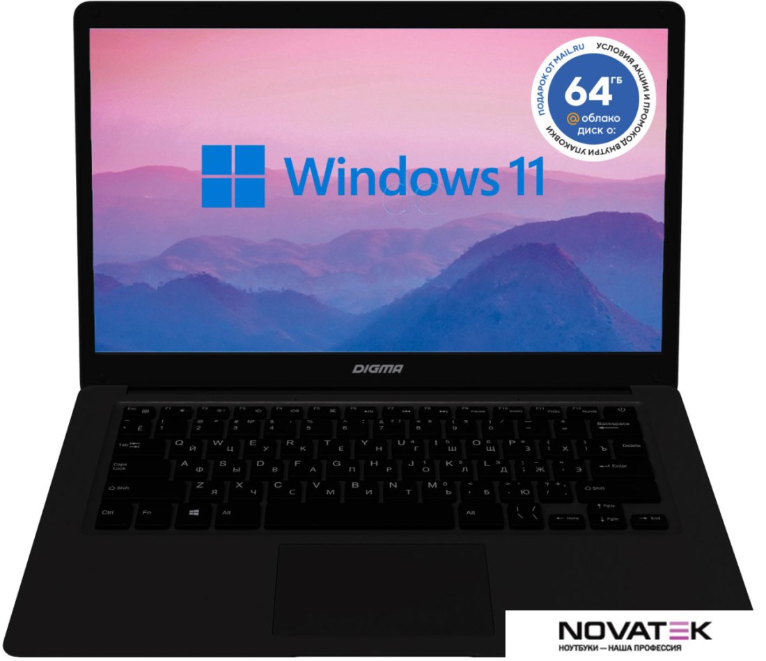 Ноутбук Digma Eve 14 C414 NCN144BXW03