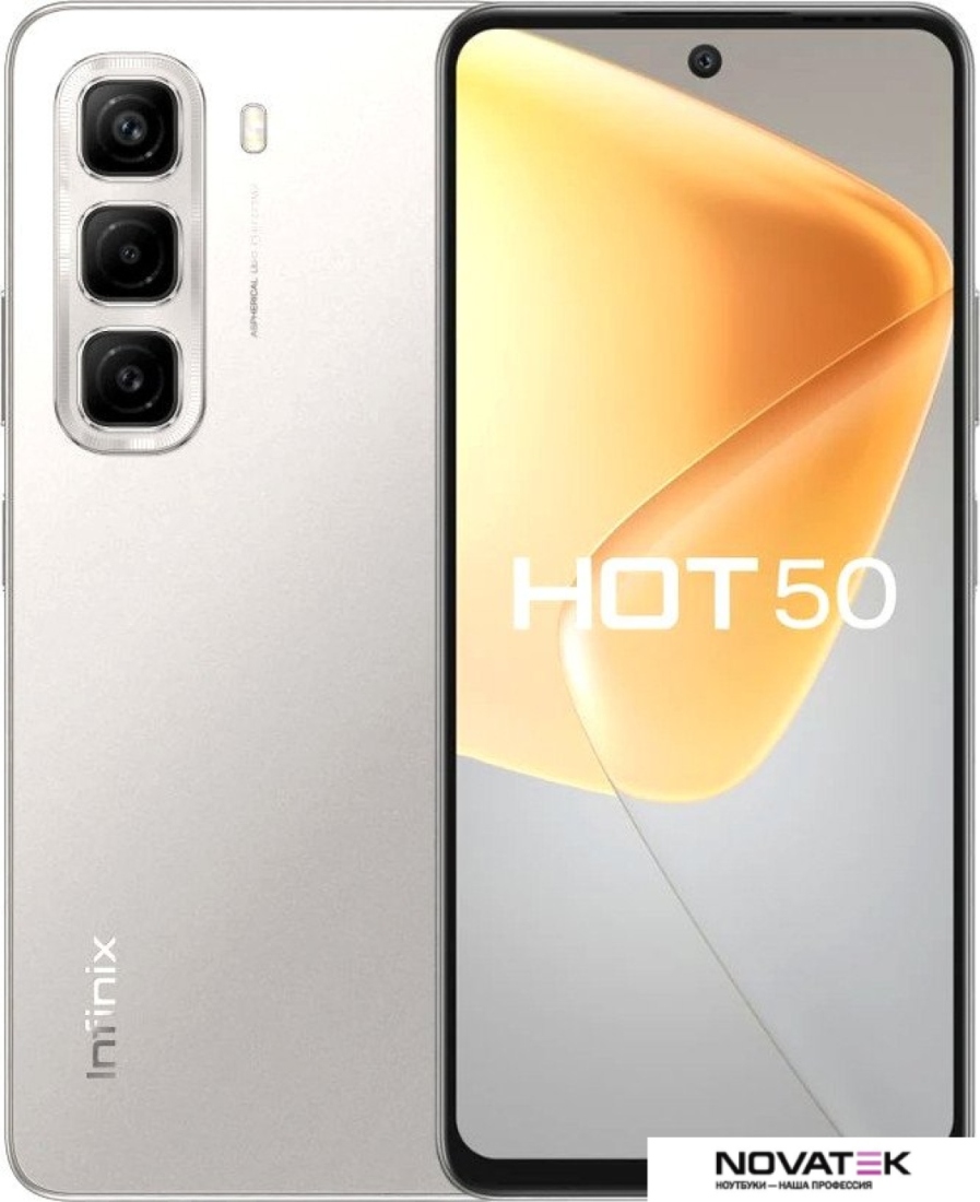 Смартфон Infinix Hot 50 X6882 8GB/256GB (серый титан)