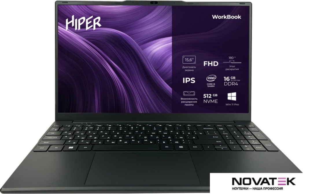 Ноутбук Hiper Workbook FWBC151-I512HR16N5FABWPG