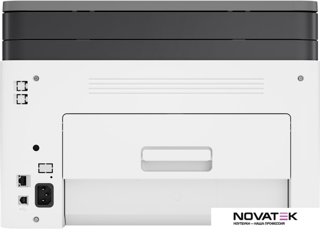 МФУ HP Color Laser 178nw