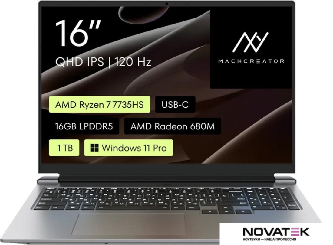 Ноутбук Machcreator Vision L16 SE Grey JJ00G500HRU