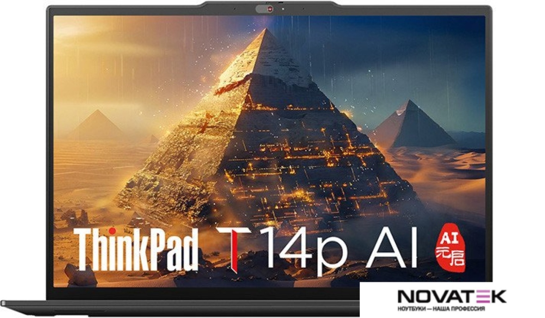 Ноутбук Lenovo ThinkPad T14p 21KUA006CD