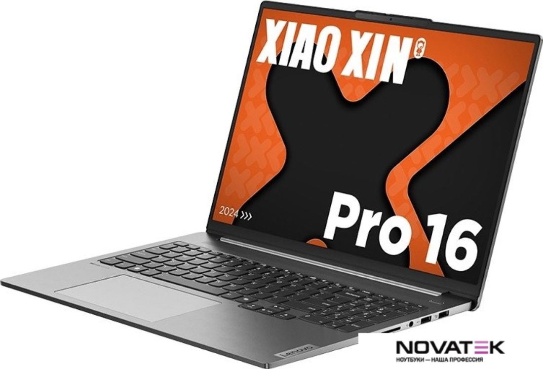 Ноутбук Lenovo Xiaoxin Pro 16 AHP9 83D5003TCD