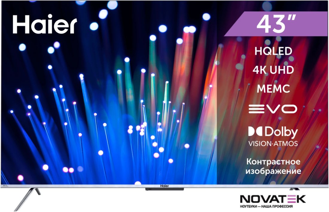 Телевизор Haier 43 Smart TV S3