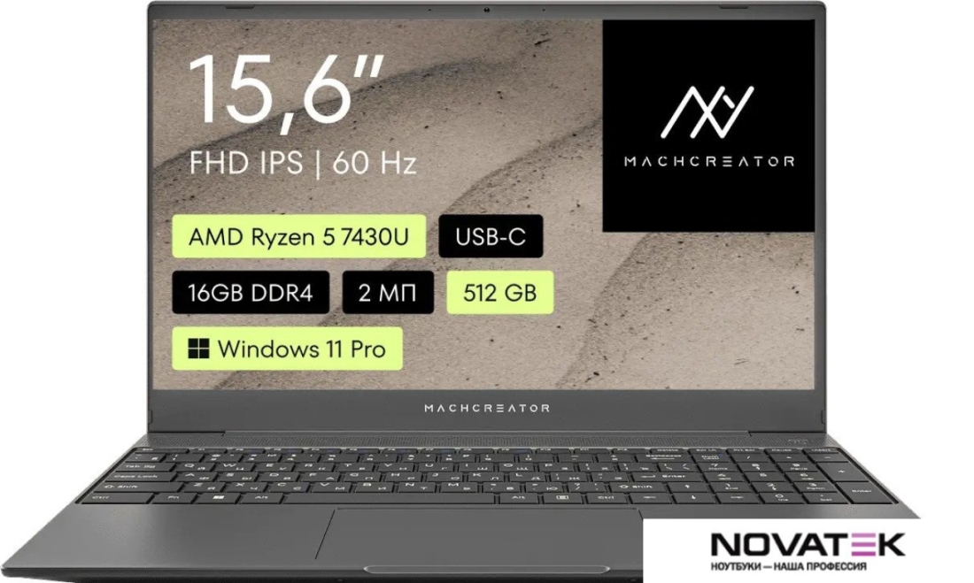 Ноутбук Machcreator One R5 JJ00GB00GRU