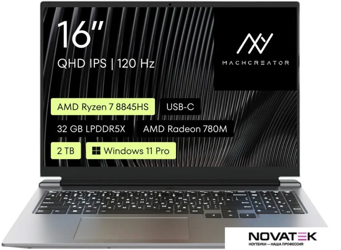 Ноутбук Machcreator Vision L16 Origin XT JJ00G600HRU