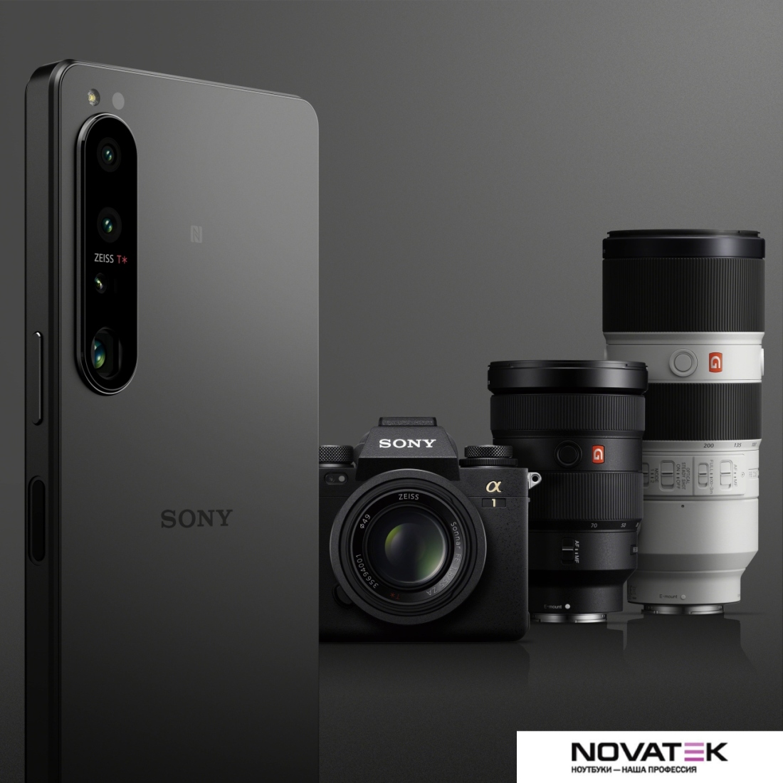 Смартфон Sony Xperia 1 IV XQ-CT72 12GB/256GB (фиолетовый)