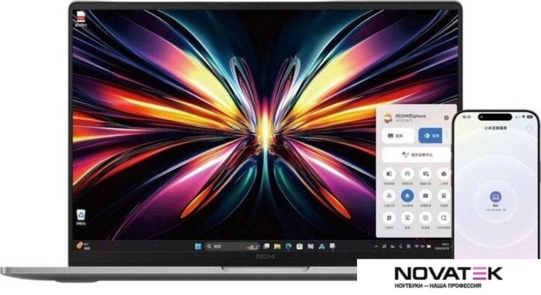 Ноутбук Xiaomi RedmiBook Pro 16 2025 JYU4649CN